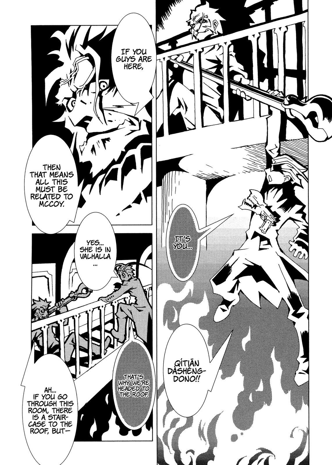Read Area 51 Manga Online