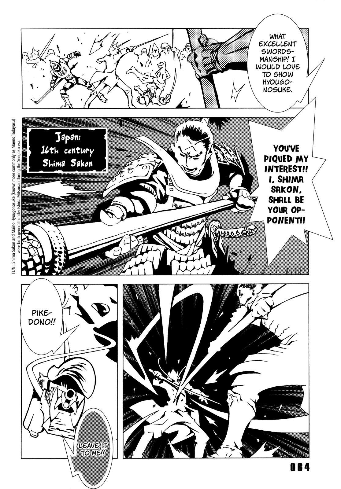 Read Area 51 Manga Online