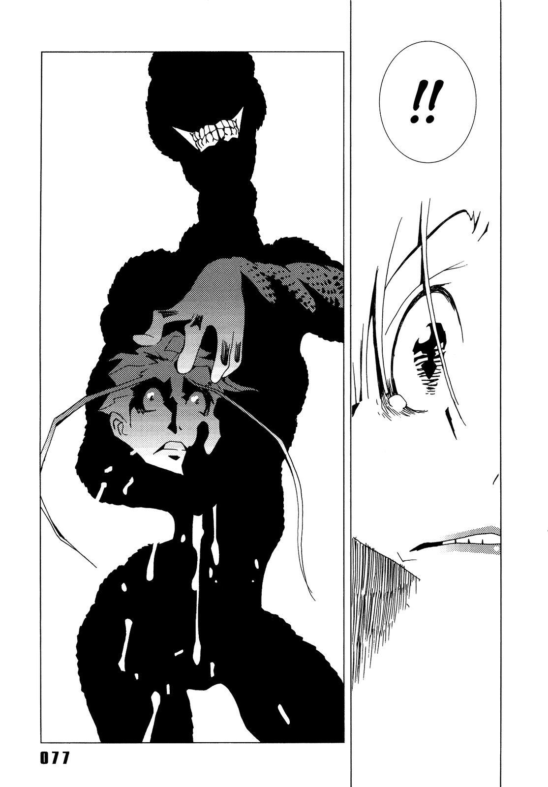 Read Area 51 Manga Online