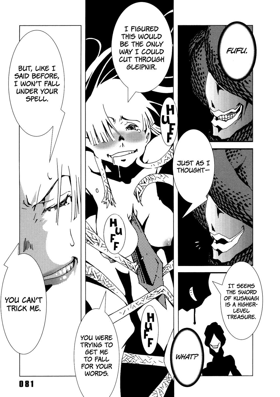 Read Area 51 Manga Online