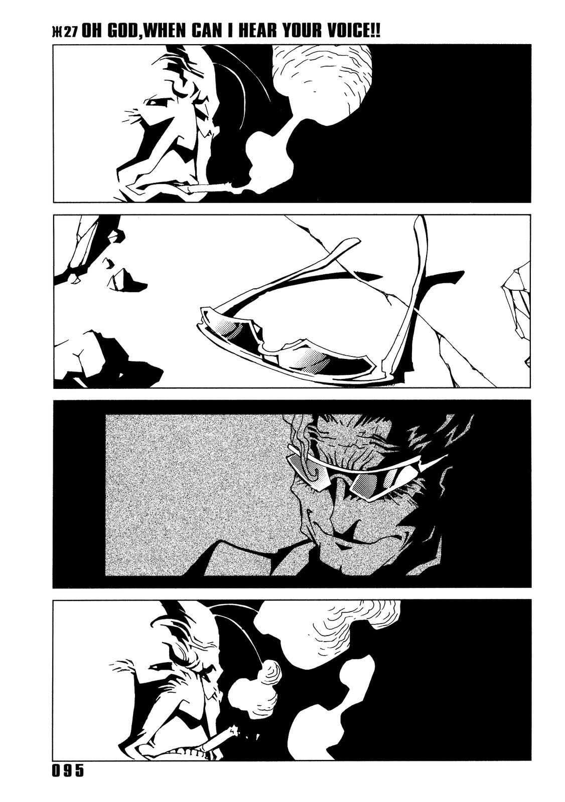 Read Area 51 Manga Online