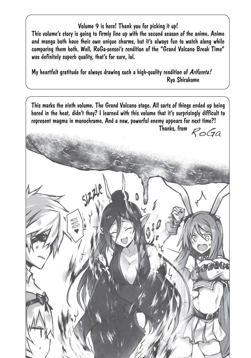 Read Arifureta Shokugyou de Sekai Saikyou Manga Online