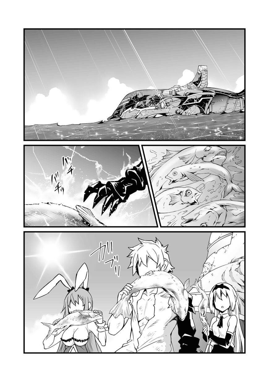 Read Arifureta Shokugyou de Sekai Saikyou Manga Online
