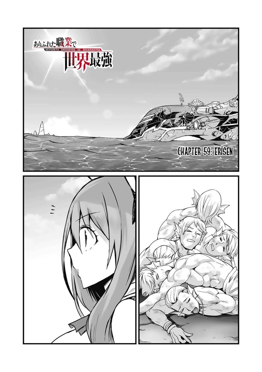 Read Arifureta Shokugyou de Sekai Saikyou Manga Online
