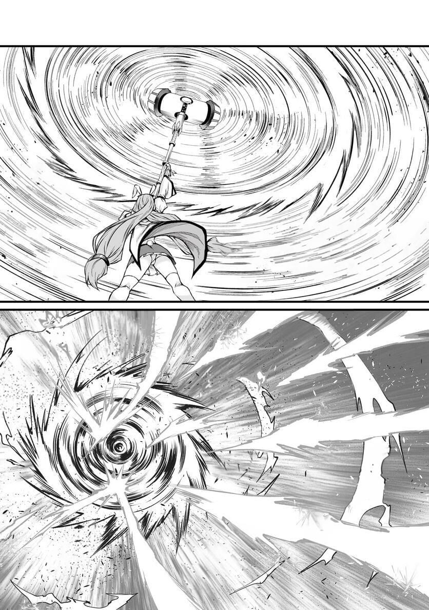 Read Arifureta Shokugyou de Sekai Saikyou Manga Online