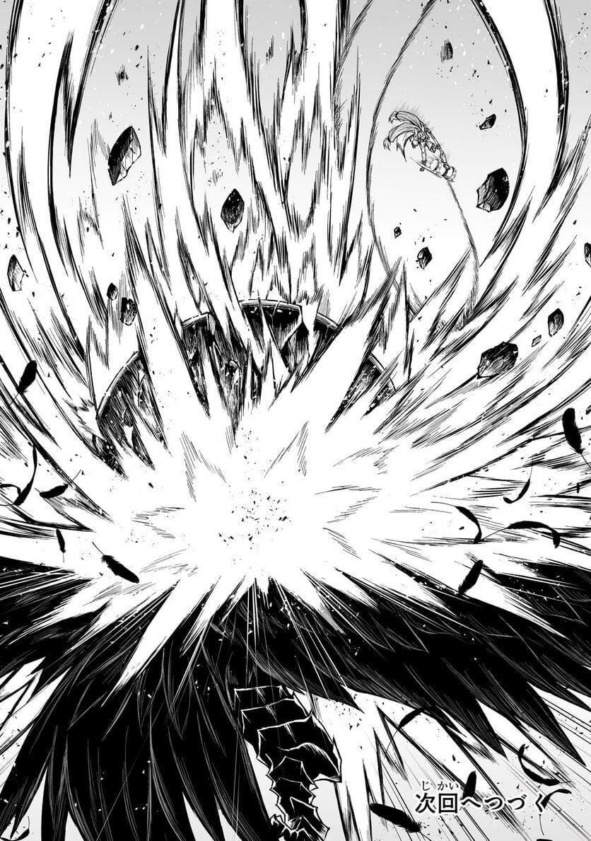 Read Arifureta Shokugyou de Sekai Saikyou Manga Online