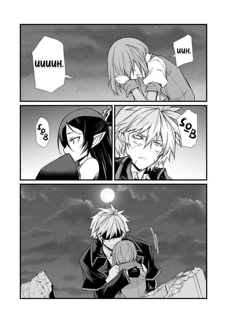 Read Arifureta Shokugyou de Sekai Saikyou Manga Online