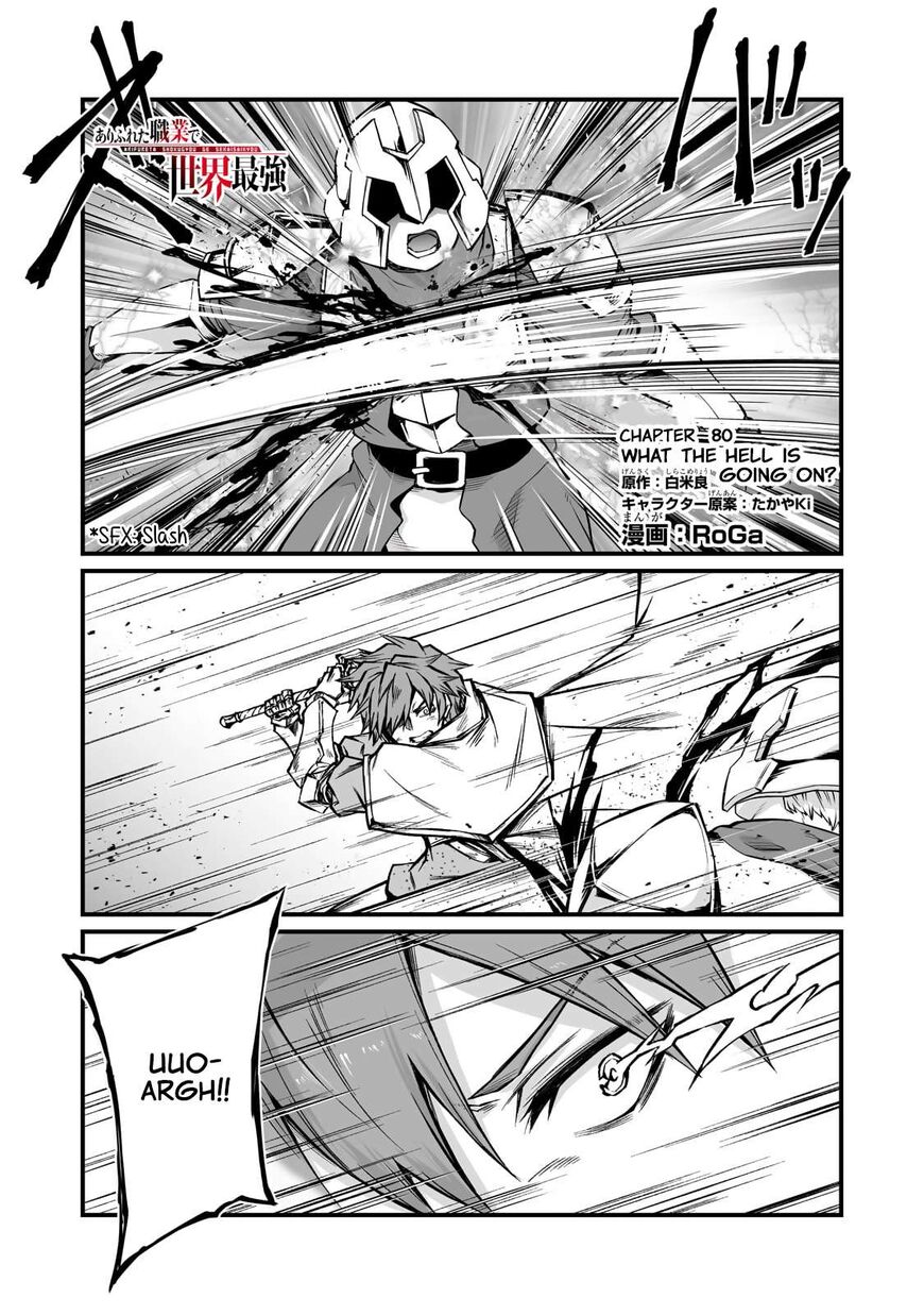 Read Arifureta Shokugyou de Sekai Saikyou Manga Online