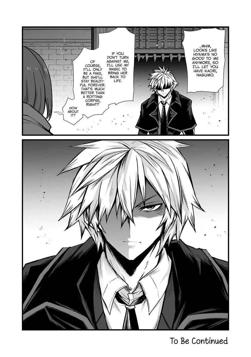 Read Arifureta Shokugyou de Sekai Saikyou Manga Online