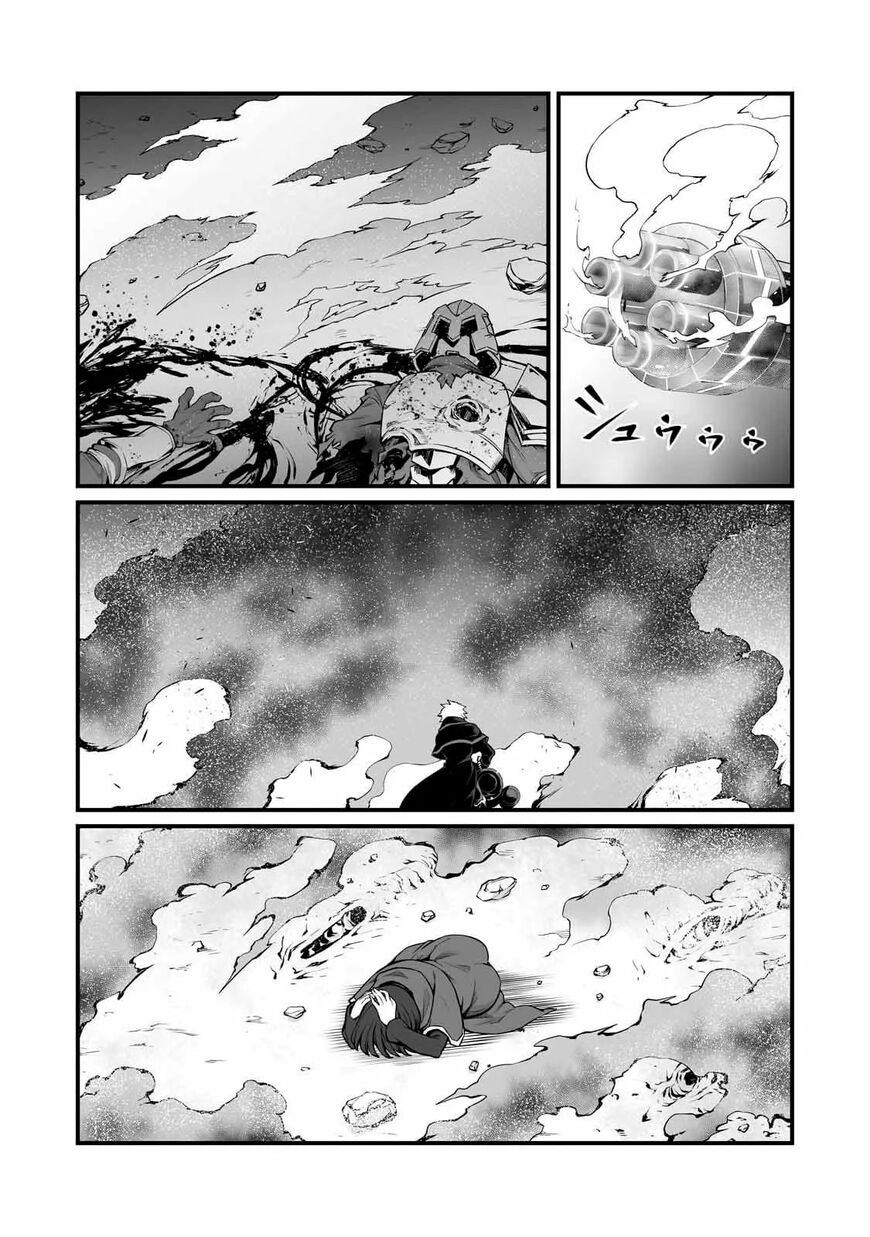 Read Arifureta Shokugyou de Sekai Saikyou Manga Online