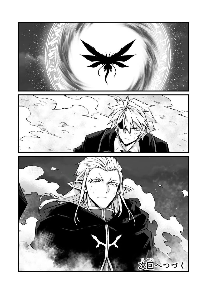 Read Arifureta Shokugyou de Sekai Saikyou Manga Online