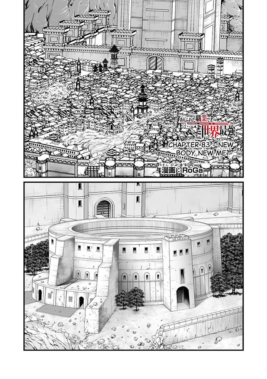 Read Arifureta Shokugyou de Sekai Saikyou Manga Online