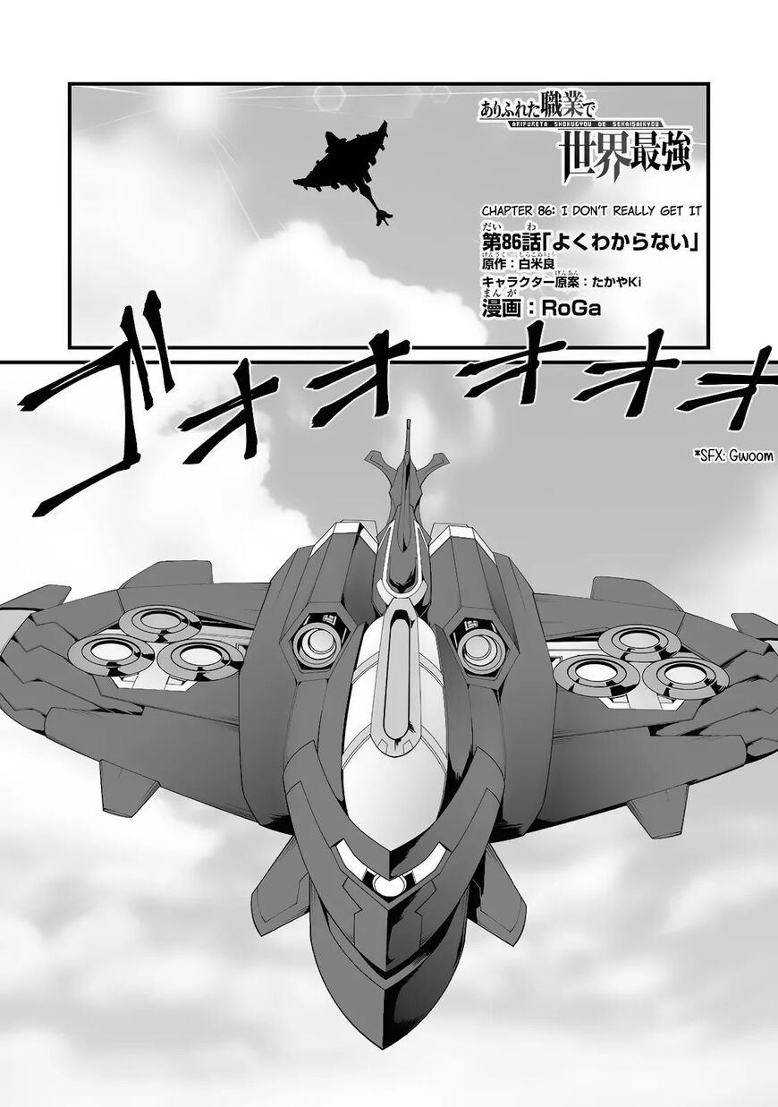 Read Arifureta Shokugyou de Sekai Saikyou Manga Online