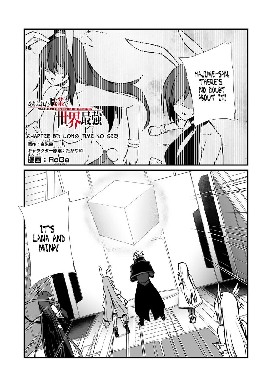 Read Arifureta Shokugyou de Sekai Saikyou Manga Online