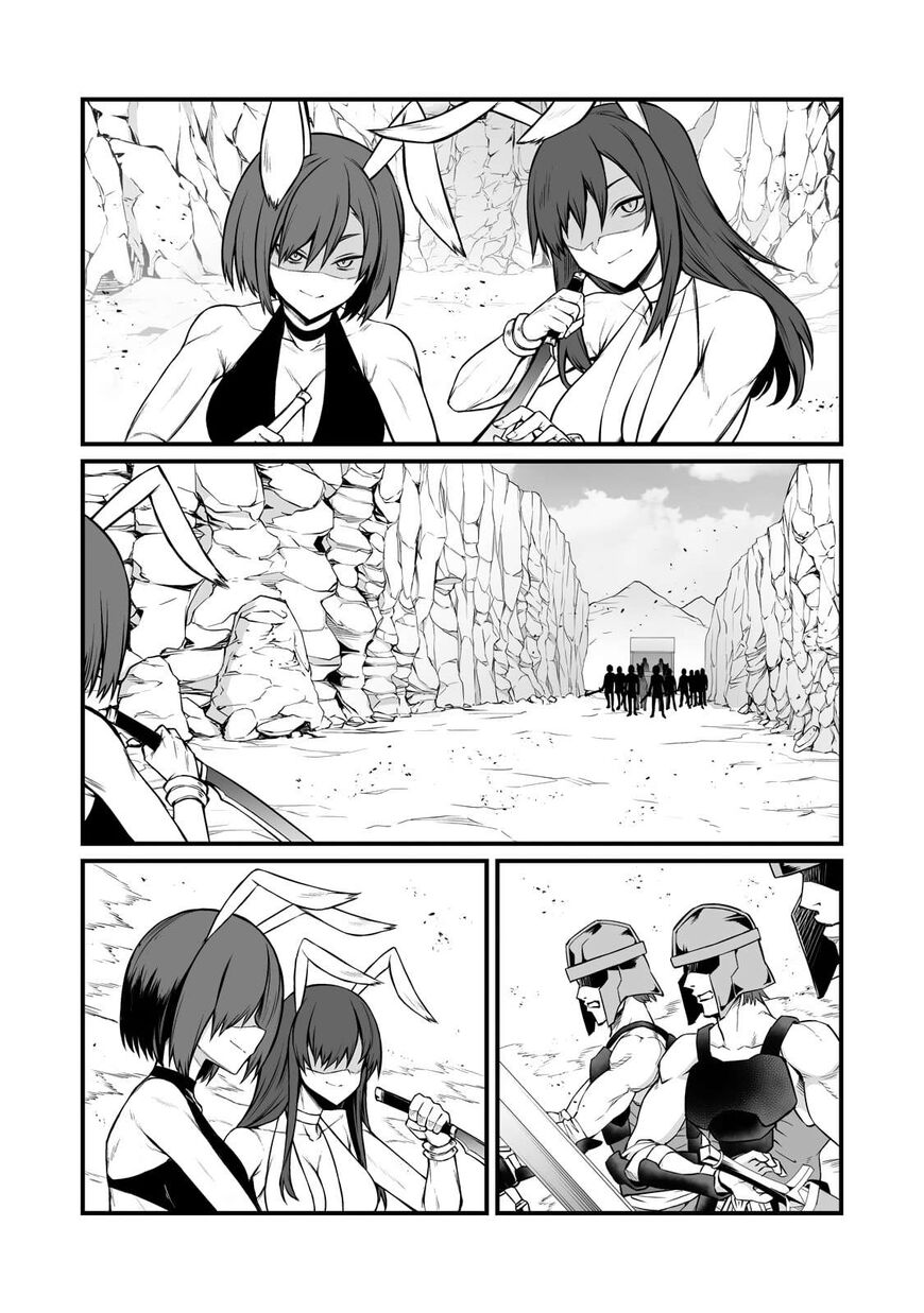 Read Arifureta Shokugyou de Sekai Saikyou Manga Online