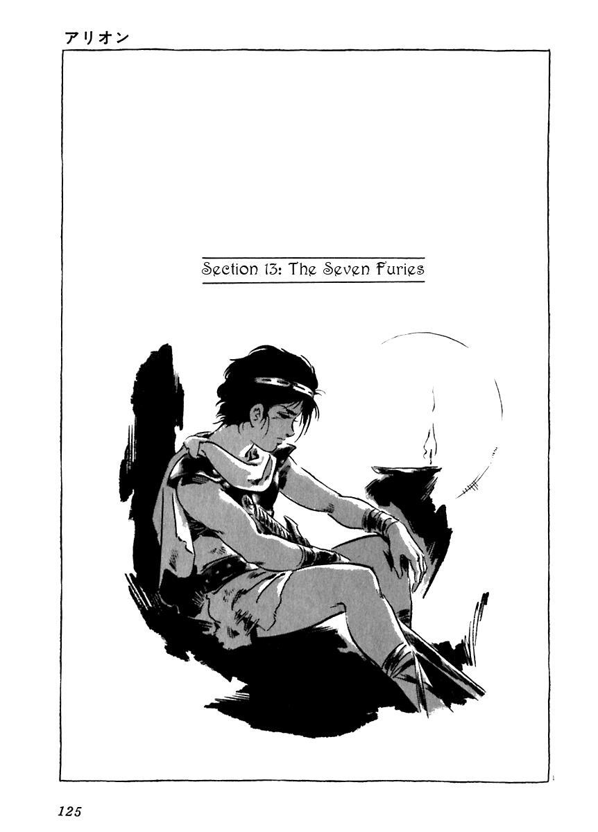 Read Arion Manga Online