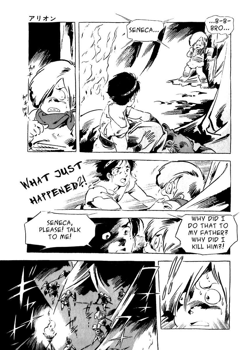 Read Arion Manga Online