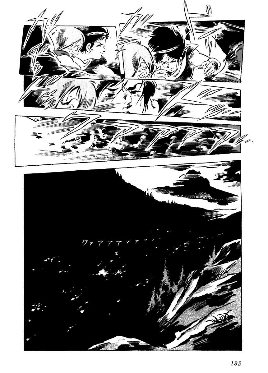 Read Arion Manga Online