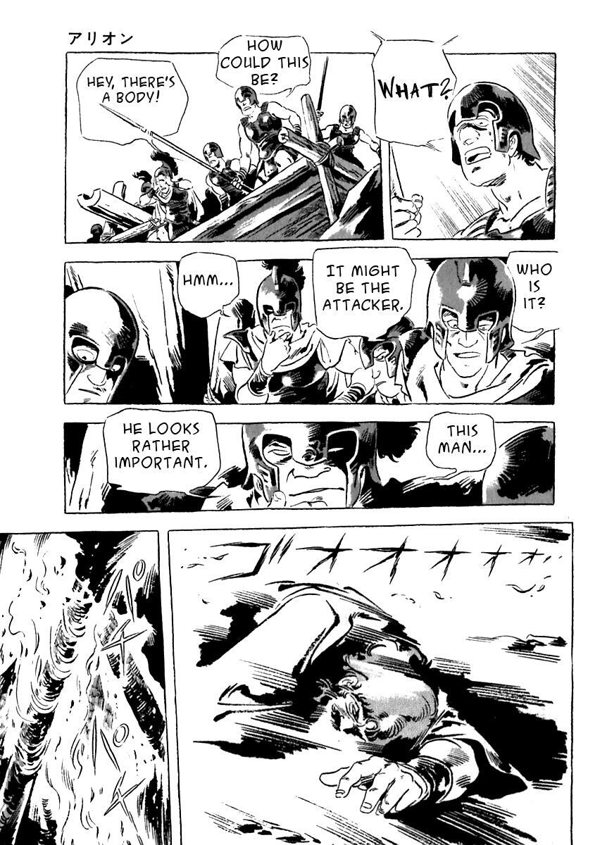 Read Arion Manga Online