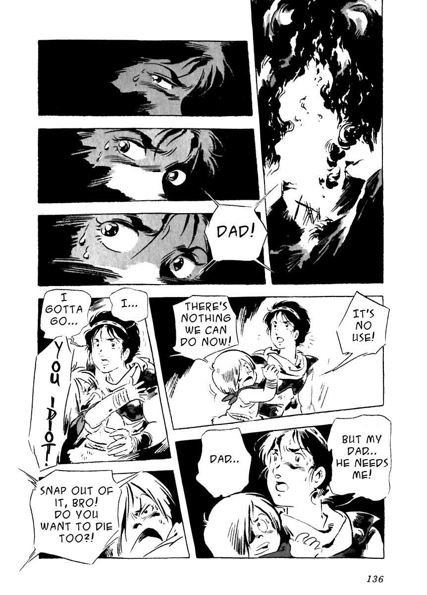 Read Arion Manga Online