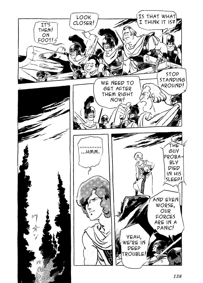 Read Arion Manga Online