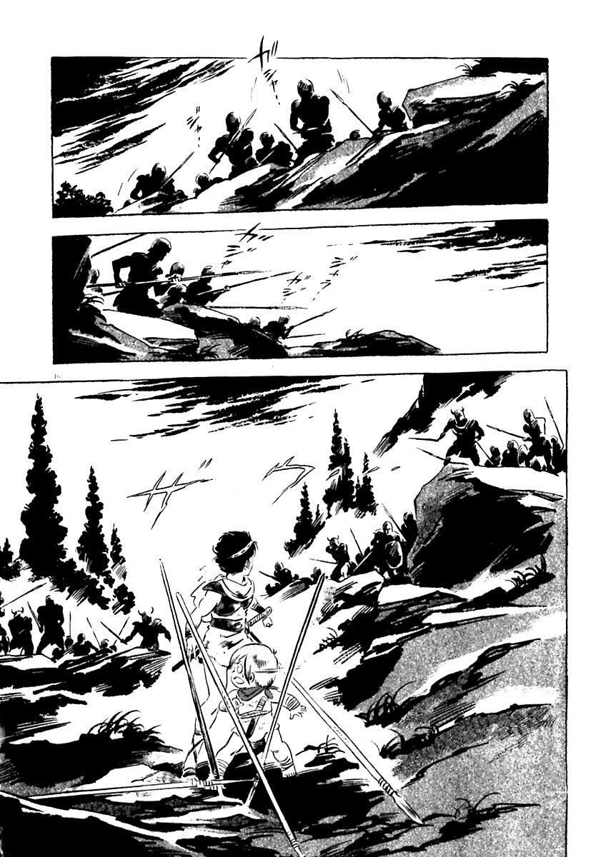 Read Arion Manga Online