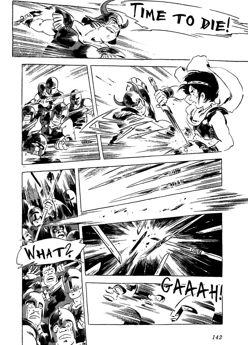 Read Arion Manga Online
