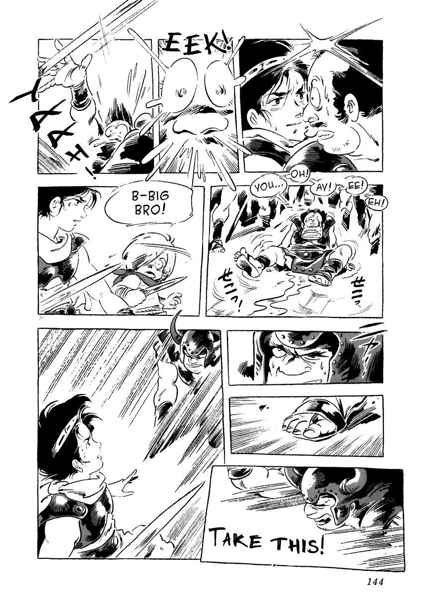 Read Arion Manga Online