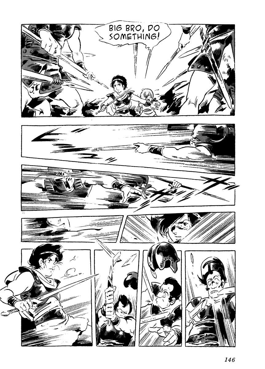 Read Arion Manga Online