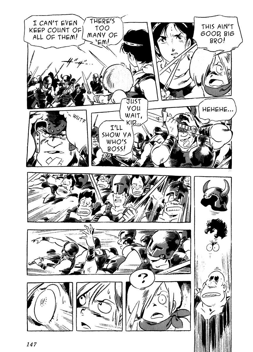 Read Arion Manga Online