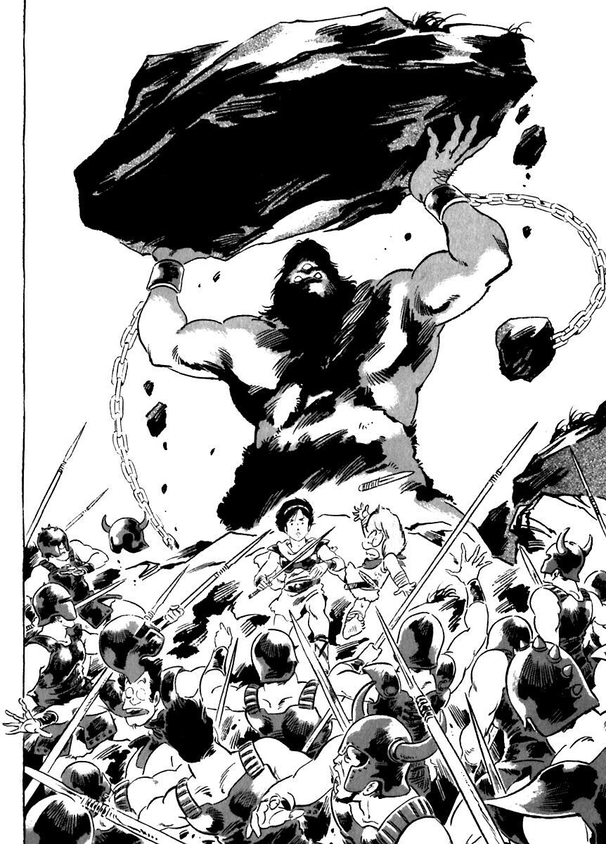 Read Arion Manga Online