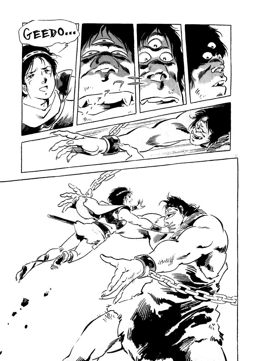 Read Arion Manga Online