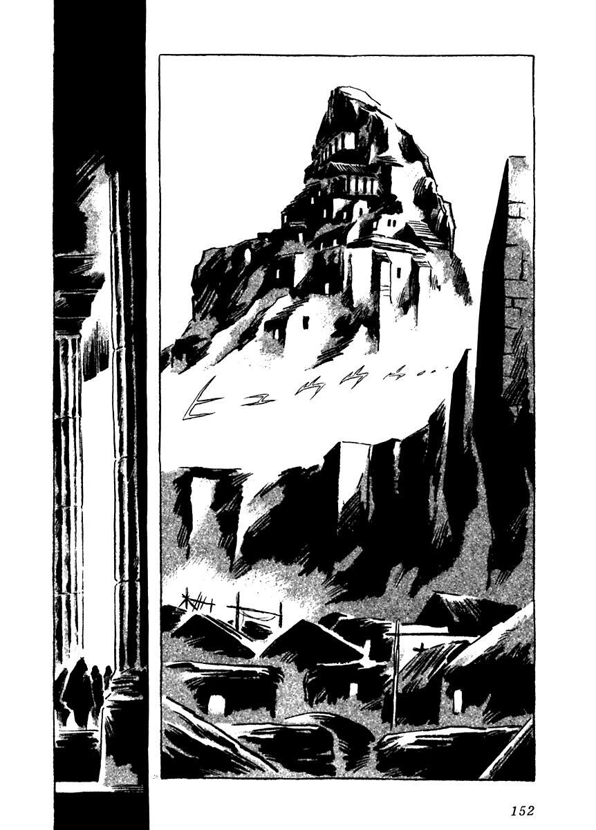 Read Arion Manga Online