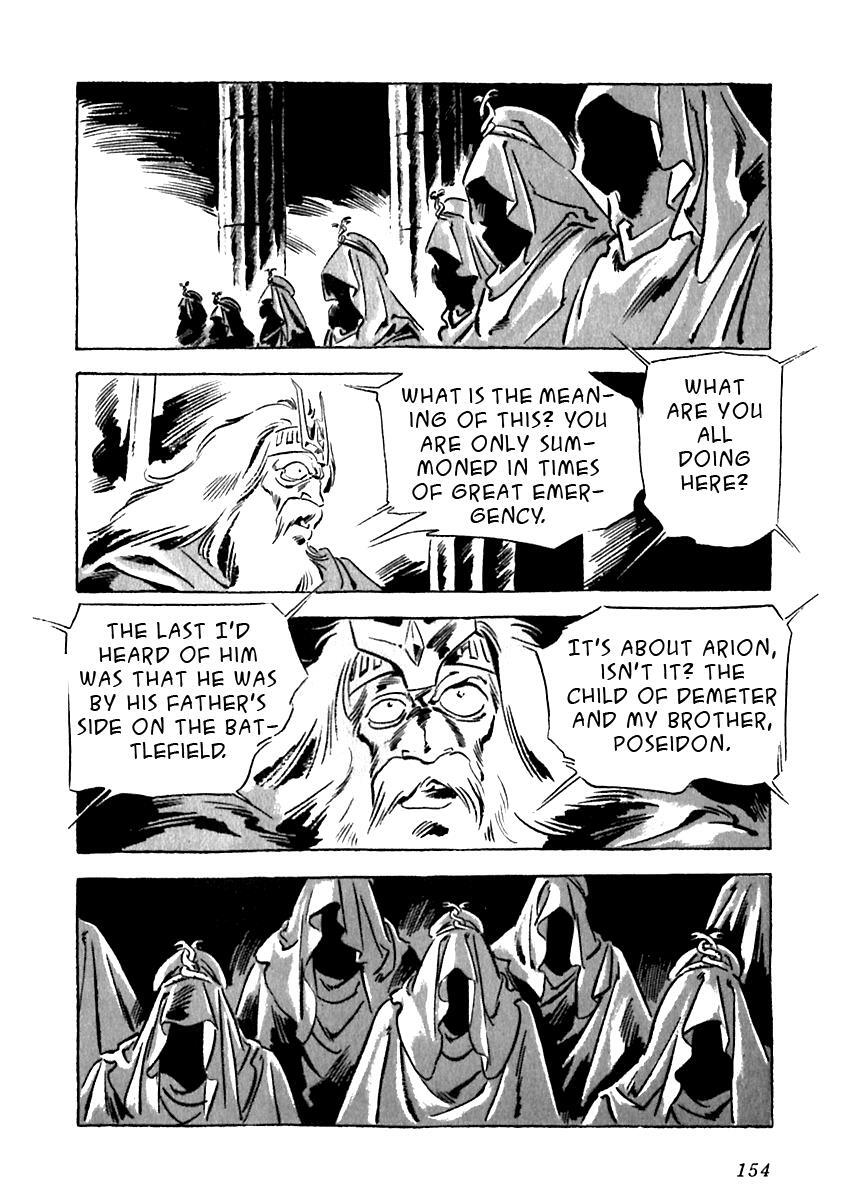 Read Arion Manga Online