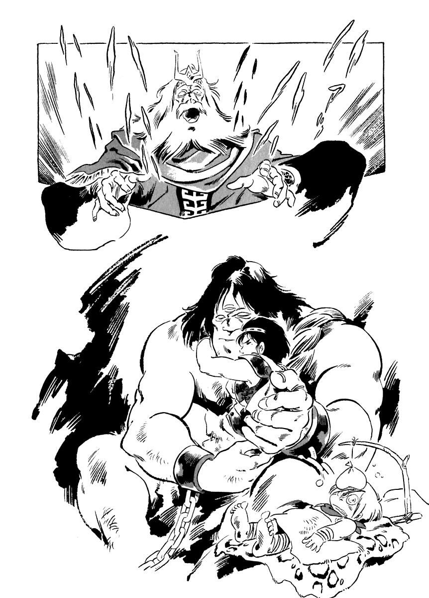 Read Arion Manga Online