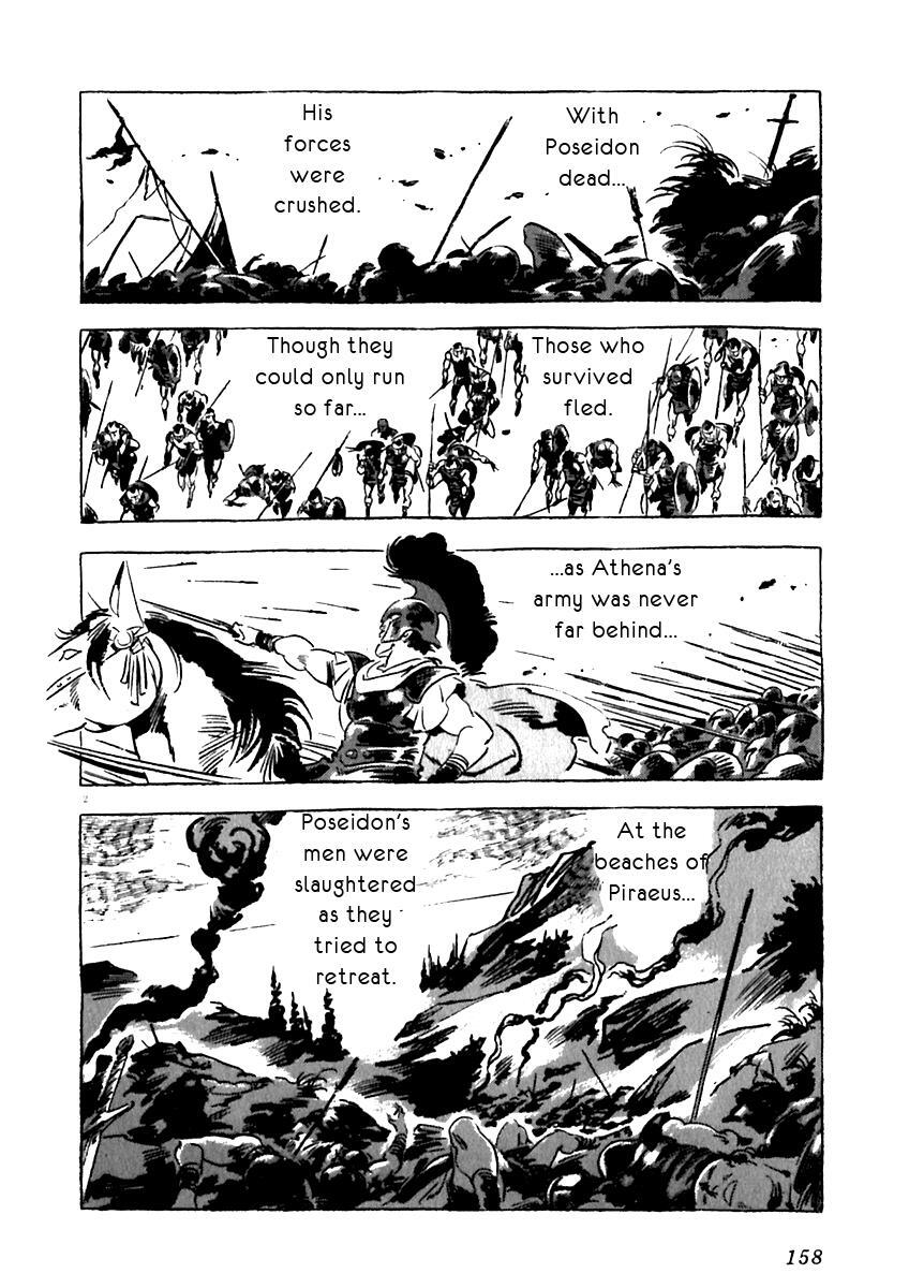Read Arion Manga Online