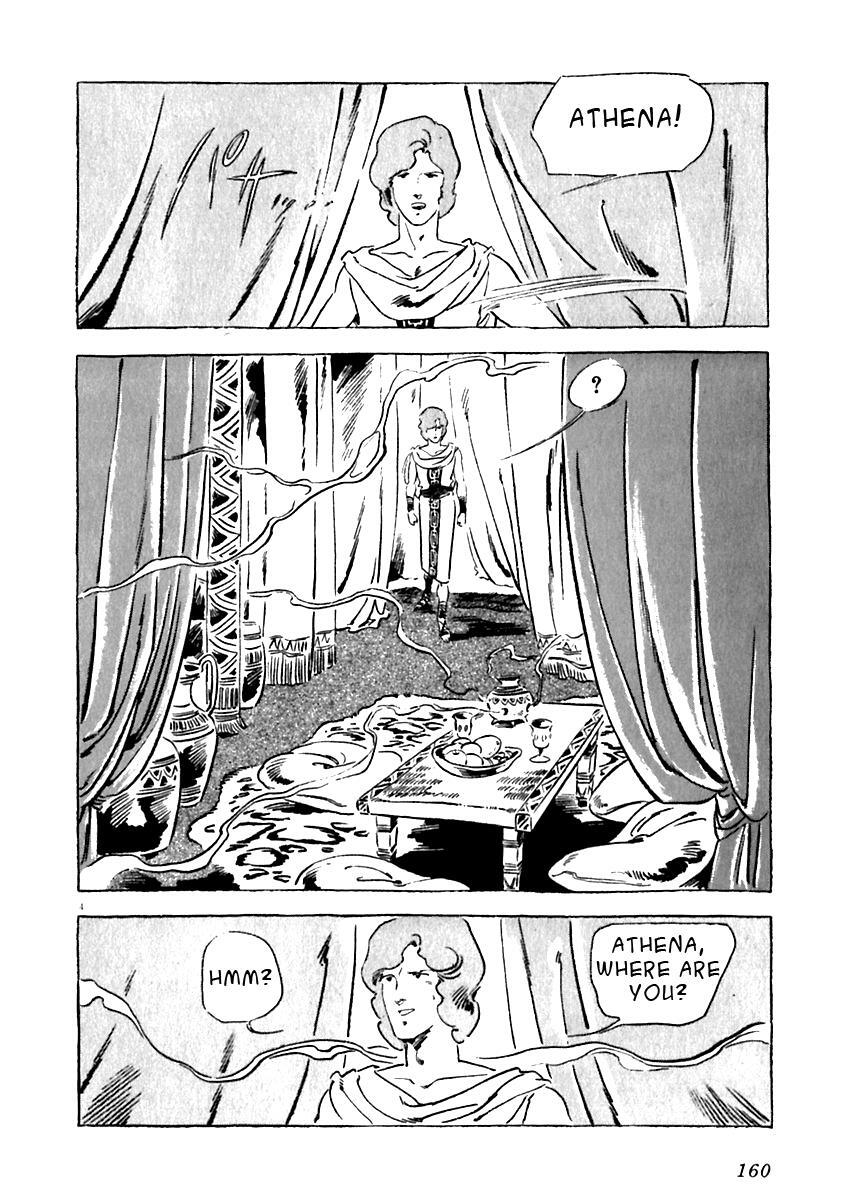 Read Arion Manga Online