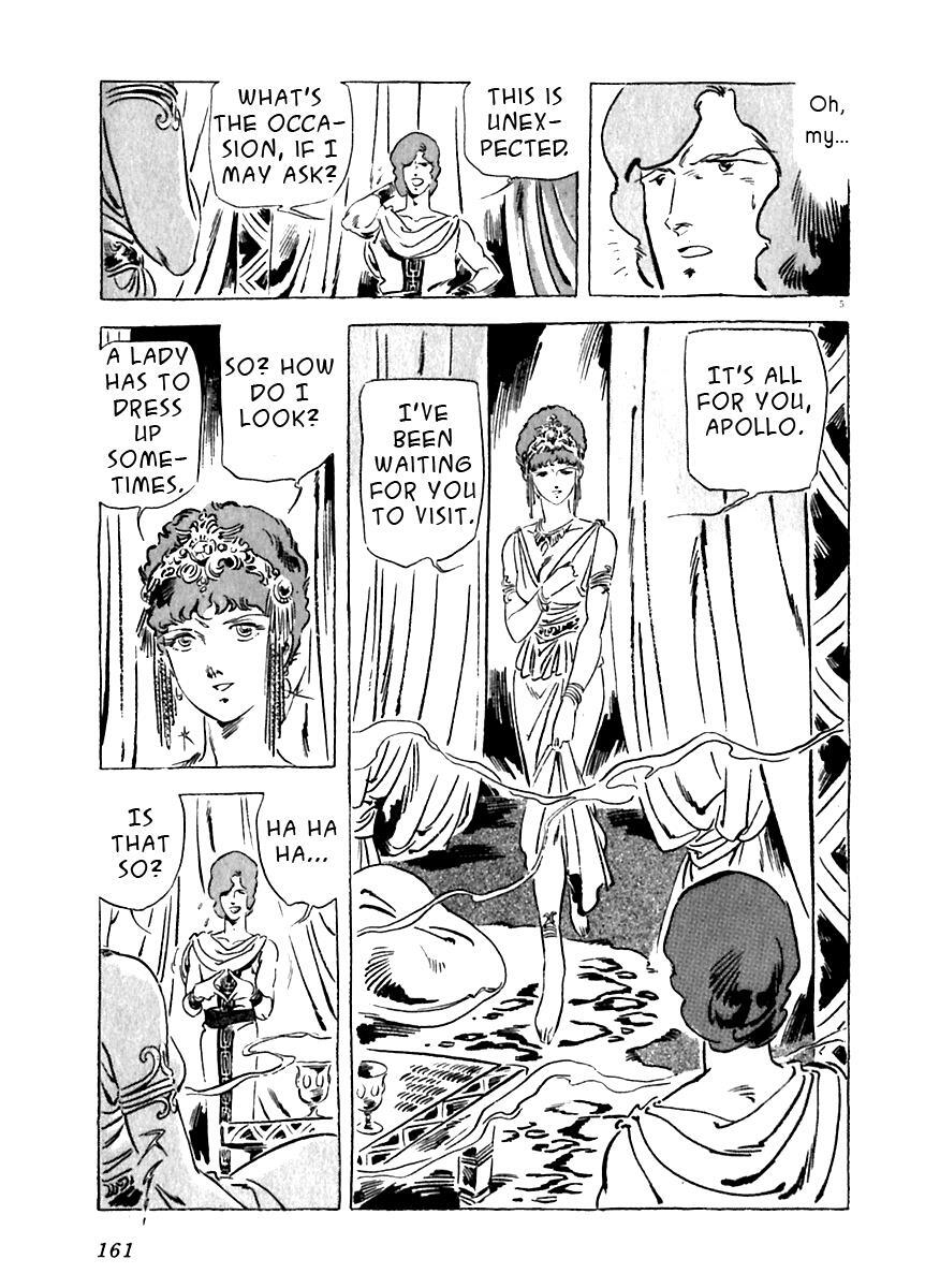 Read Arion Manga Online