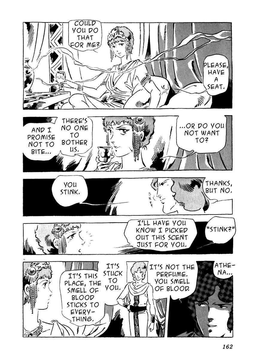 Read Arion Manga Online