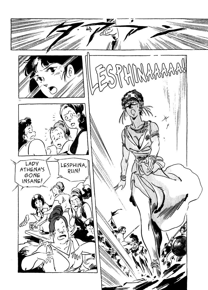Read Arion Manga Online