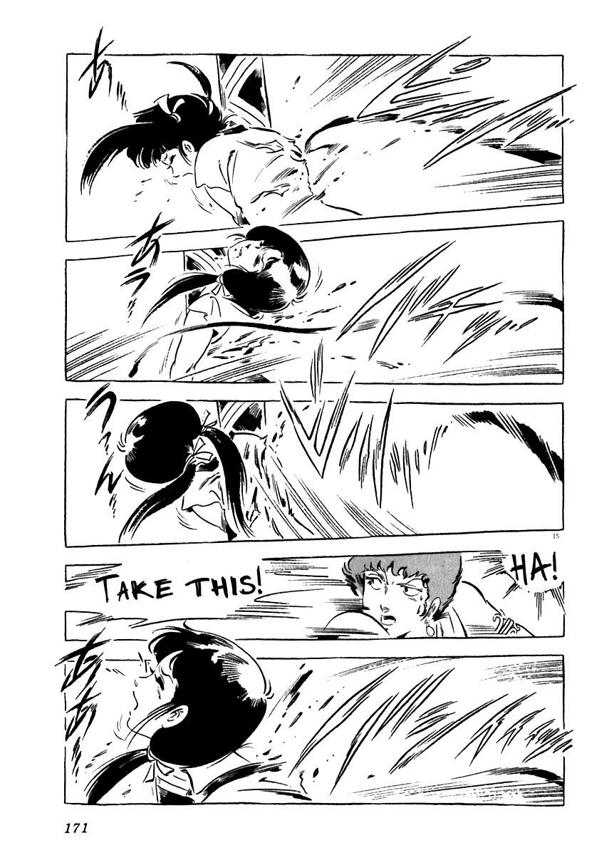 Read Arion Manga Online
