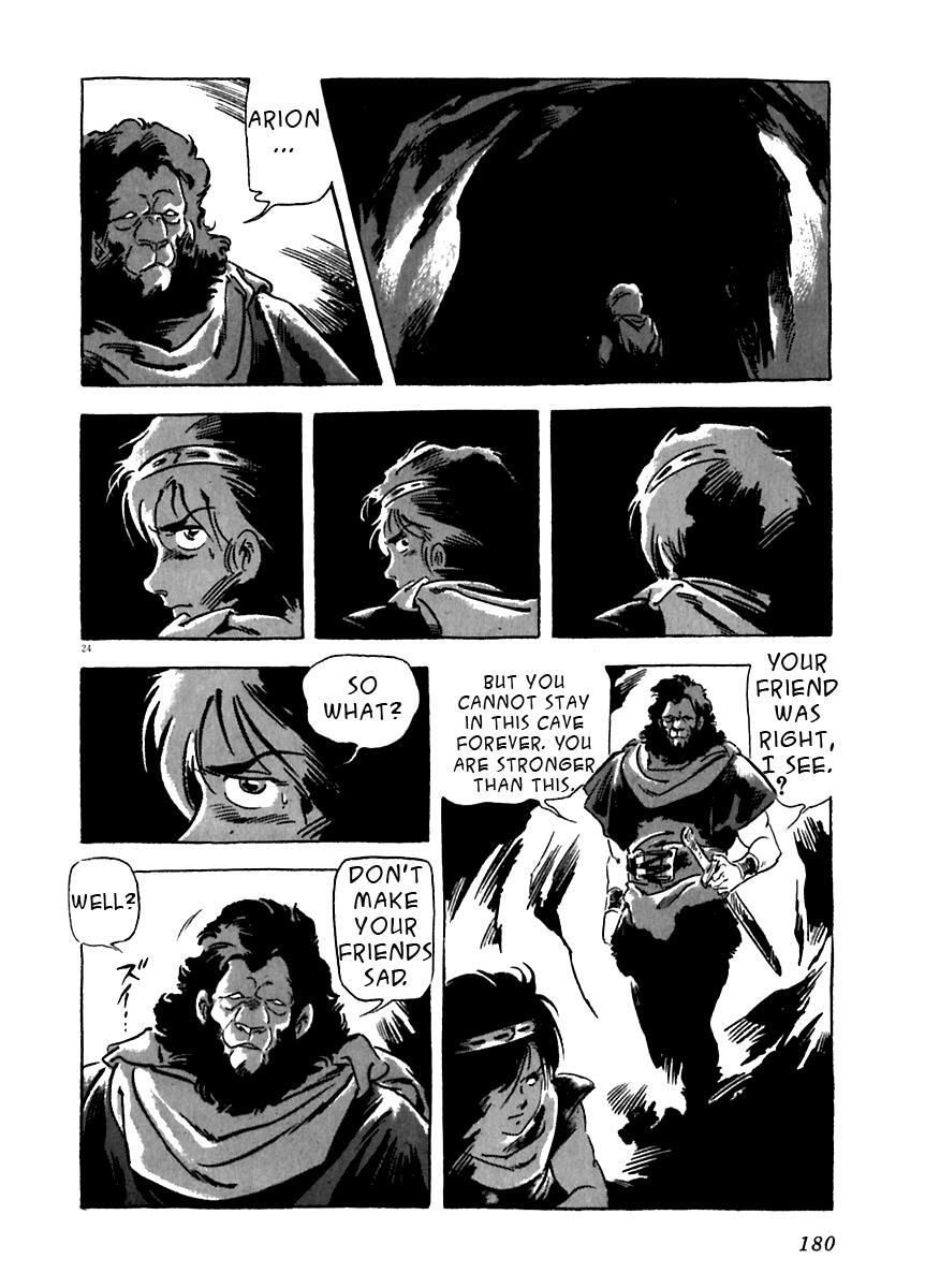 Read Arion Manga Online