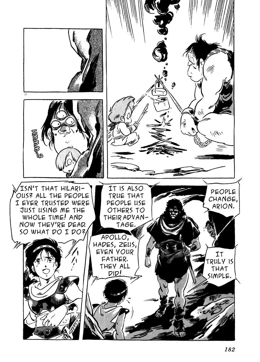 Read Arion Manga Online