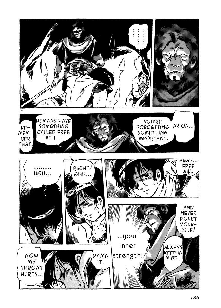 Read Arion Manga Online