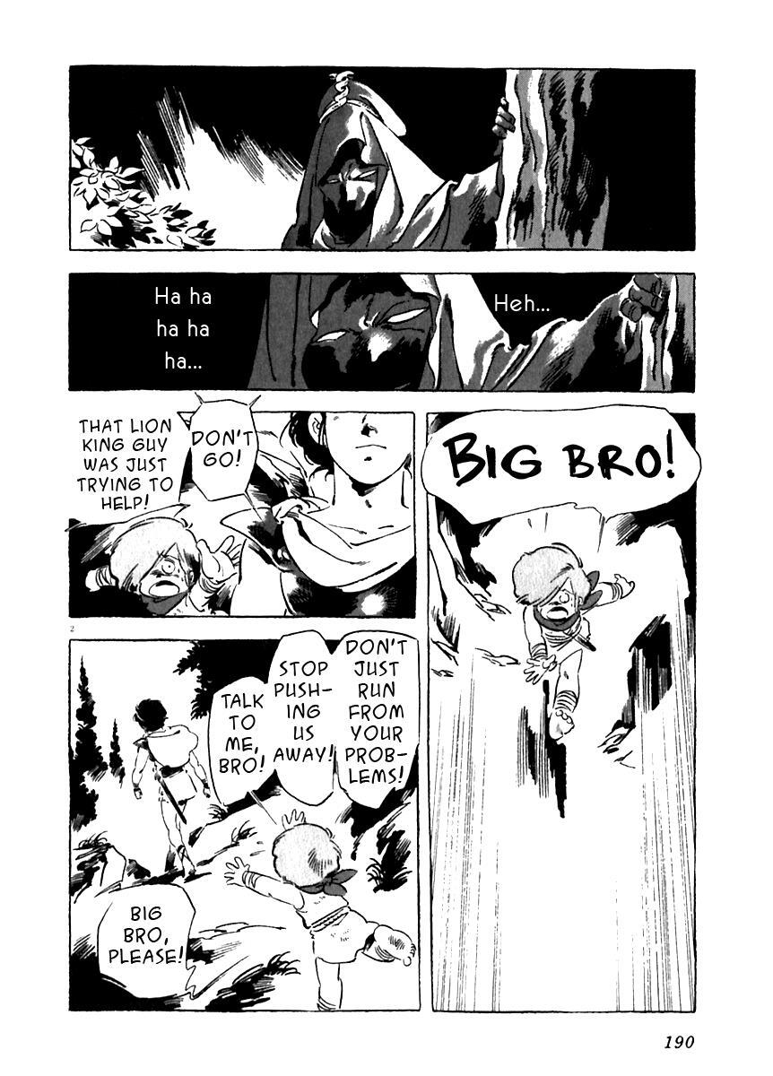 Read Arion Manga Online