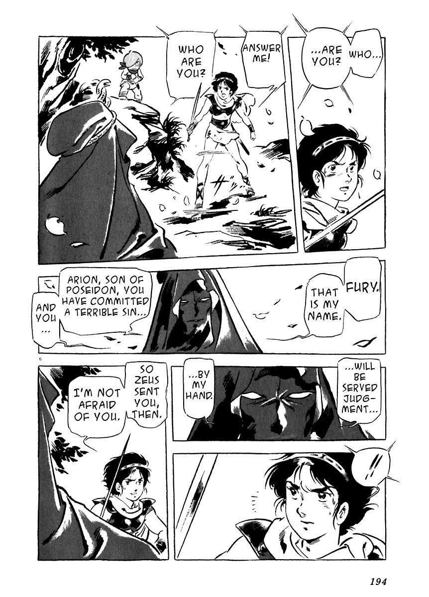 Read Arion Manga Online