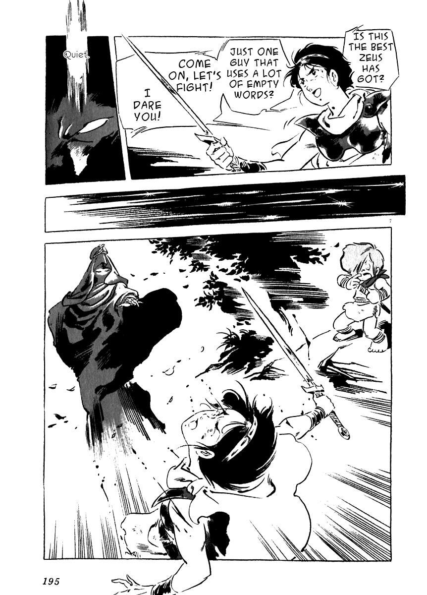 Read Arion Manga Online