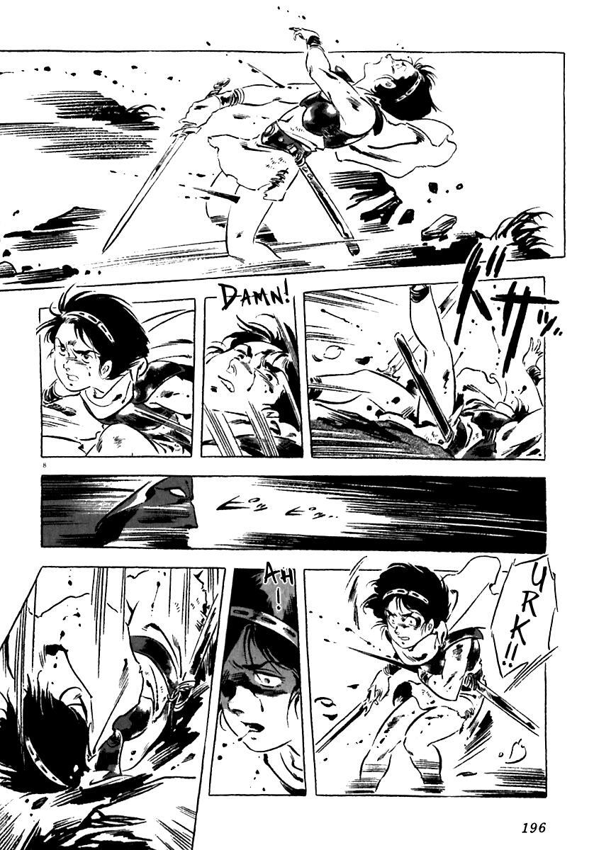 Read Arion Manga Online