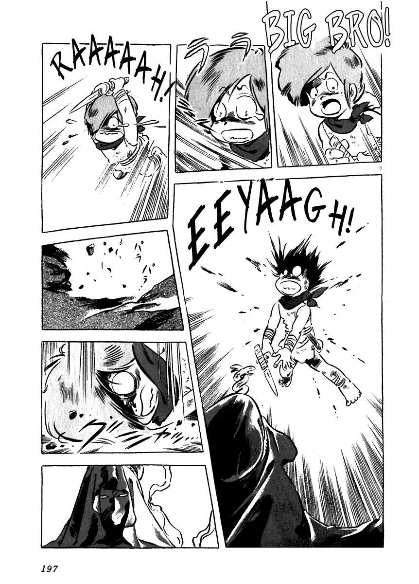Read Arion Manga Online