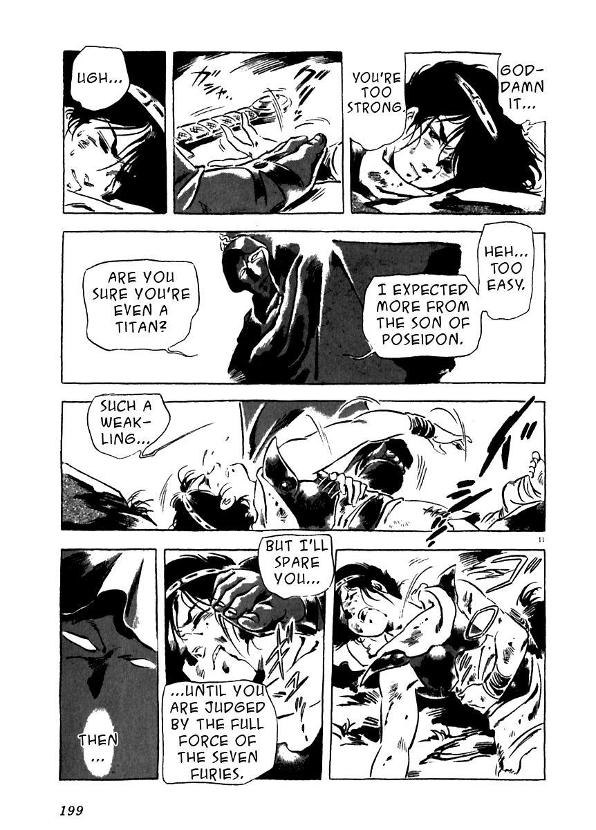 Read Arion Manga Online